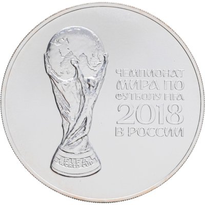 купить 3 рубля 2018 СПМД Чемпионат мира по футболу 2018 в России выпуск 2016