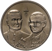 купить Таиланд 20 батов (baht) 2000 "Рама IX достигает возраста Рамы I"
