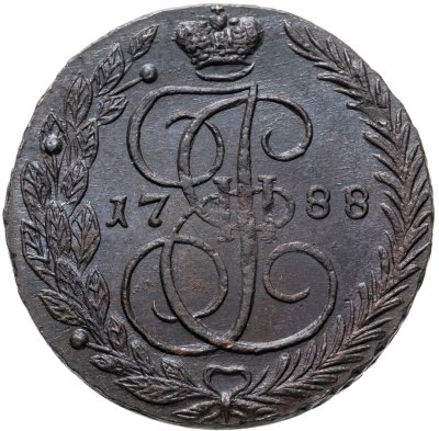 купить 5 копеек 1788 ЕМ орёл 1789-1796, нового образца, реверс: вензель и корона больше