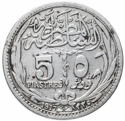 купить Египет 5 пиастров (piastres) 1917