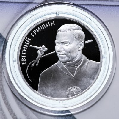 Купить 2 рубля 2012 "Скоростной бег на коньках - Е.Р. Гришин" в буклете