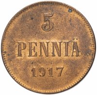 Купить 5 пенни (pennia) 1917 с гербовым орлом