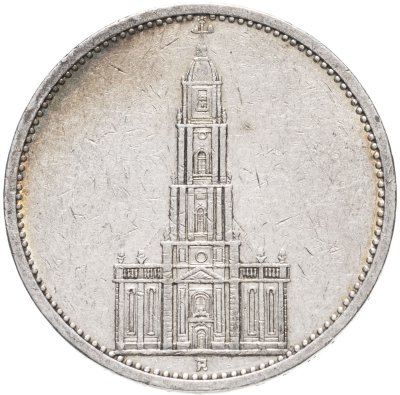 купить Германия (Третий рейх) 5 рейхсмарок (reichsmark) 1934 "Гарнизонная церковь в Потсдаме", без даты на реверсе "А"- Берлин