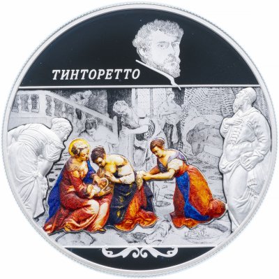 купить 25 рублей 2018 СПМД Proof "Творения Тинторетто (Якопо Робусти)"