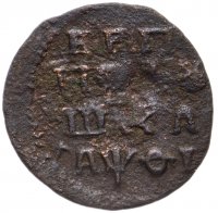 Купить Полушка 1719 НД год славянскими буквами
