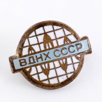 купить Знак нагрудный "ВДНХ СССР", латунь, эмаль, булавка, ЛМД, СССР, 1950-1960 гг.