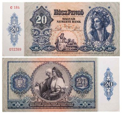 купить Венгрия 20 пенге 1941 год