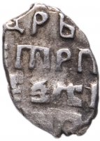 купить Серебряная копейка 1707 г Петр I