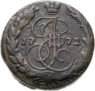 купить 5 копеек 1772 ЕМ
