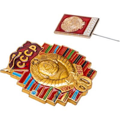 купить Набор из 2 знаков "Юбилей СССР 50 и 60 лет" 1972-1982