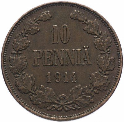 купить 10 пенни 1914, монета для Финляндии