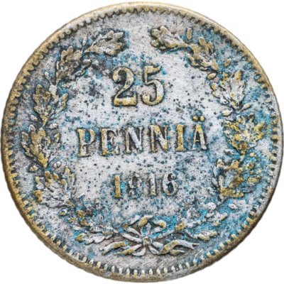 купить 25 пенни (pennia) 1916 S Российская Финляндия