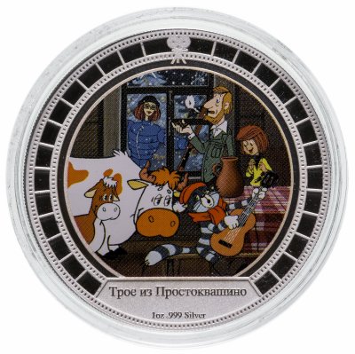 купить Ниуэ 2 доллара 2009 "Трое из Простоквашино - Матроскин"