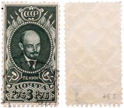 купить Марка 3 рубля 1939-1942 Ленин СССР