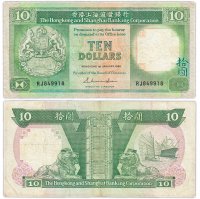 купить Гонконг 10 долларов 1988 (Pick 191b)