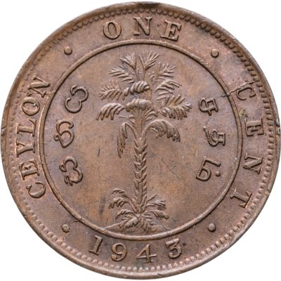 купить Цейлон 1 цент (cent) 1943