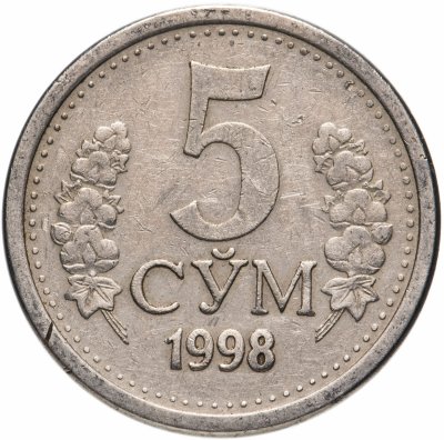 купить Узбекистан 5 сум 1998