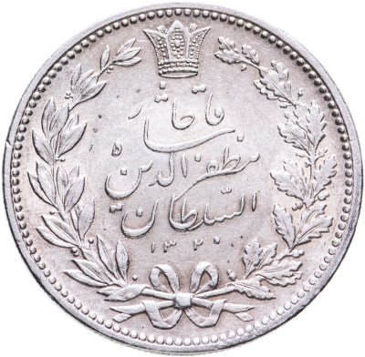 купить Иран 5000 динаров (dinar) 1902