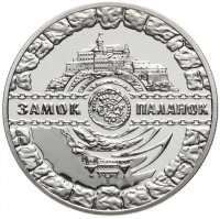 Купить Украина 5 гривен 2019 "Замок Паланок"