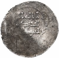 купить Аббасидский халифат, Аль-Ради (AH 322-329 /934-940 гг), Дирхем (серебро)