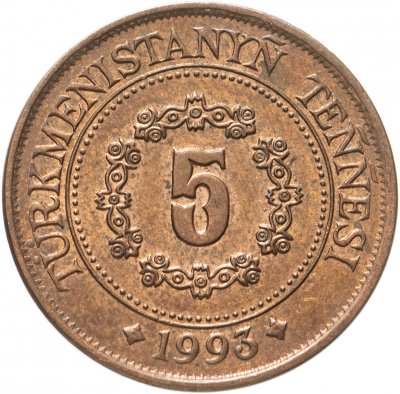 купить Туркменистан 5 тенге (теннеси, tennesi) 1993