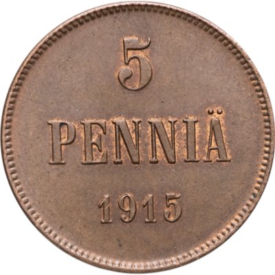 купить 5 пенни (pennia) 1915 Российская Финляндия