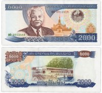 Купить Лаос 2000 кип 2003 год Pick 33b