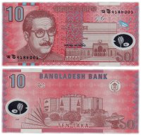 купить Бангладеш 10 така 2000 (Pick 35)