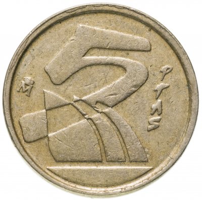купить Испания 5 песет (pesetas) 1992