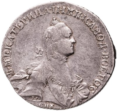 купить Полтина 1765 СПБ-TI-ЯI