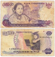 Купить Индонезия 10000 рупий 1985 (Pick 126а)