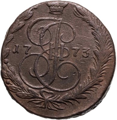 купить 5 копеек 1773 ЕМ