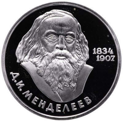 купить 1 рубль 1984 Proof "150-летие со дня рождения русского химика Д. И. Менделеева" стародел