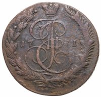 купить 5 копеек 1771 ЕМ орёл 1770-1777, нового образца
