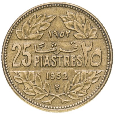 купить Ливан 25 пиастров (piastres) 1952