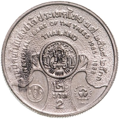 купить Таиланд 2 бата (baht) 1986 "Национальные годы деревьев 1985-1988"