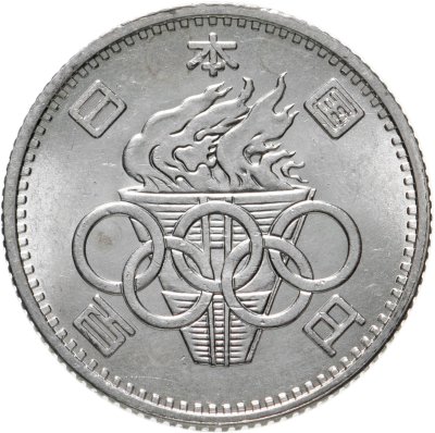 купить Япония 100 йен (yen) 1964 "XVIII летние Олимпийские Игры, Токио 1964"