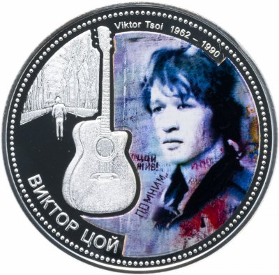 купить Фиджи 10 долларов (dollars) 2012 "50 лет со дня рождения Виктора Цоя"