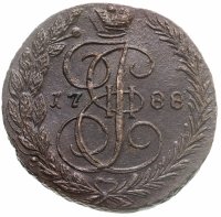 купить 5 копеек 1788 ЕМ орёл 1789-1796, нового образца, реверс: вензель и корона больше