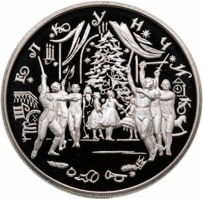 купить 25 рублей 1996 ММД Щелкунчик