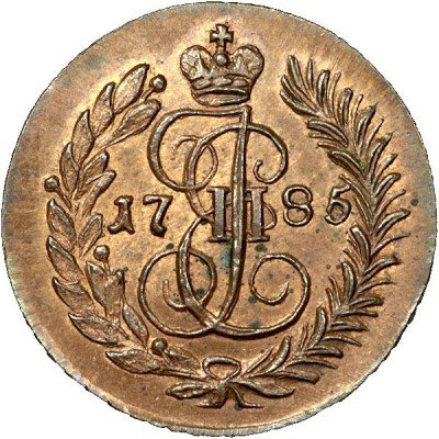 купить полушка 1785 года КМ новодел