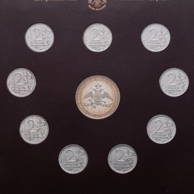 купить Набор из 9 монет 2 рубля 2012 и жетона "200-летие победы России в Отечественной войне 1812 года Полководцы и герои " выпуск 2