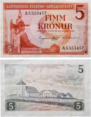 купить Исландия - 5 крон 1957