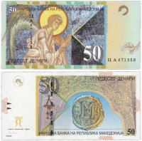 купить Македония 50 динар 2001 (Pick 15c)