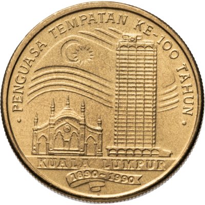 купить Малайзия 5 ринггит (ringgit) 1990 "100 лет Куала-Лумпур"