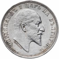 купить Болгария 1 лев 1910