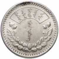 Купить Монголия 1 тугрик 1925