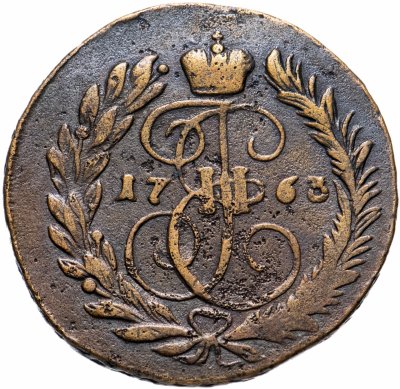 купить 2 копейки 1763 ММ