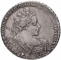 купить 1 рубль 1732, крест державы простой