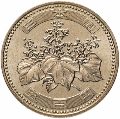 купить Япония 500 йен (yen) 2006